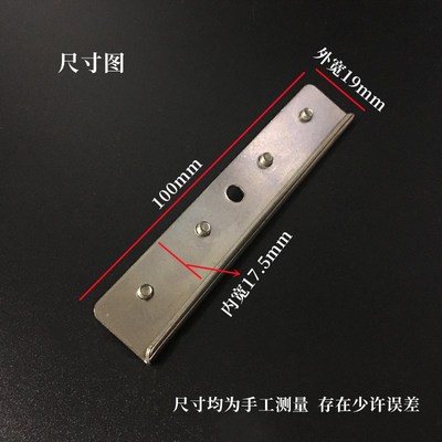 窗帘下滑罗马杆连接器轨道拼接器加长延长配件新款罗马杆轨道加长