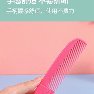 摺叠尖尾梳儿童女孩专用外带小梳子随身可携式尖头梳子扎辫子梳子