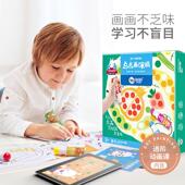 美乐儿童点点涂鸦绘画画套装 水彩笔宝宝童年画画工具涂色早教益智