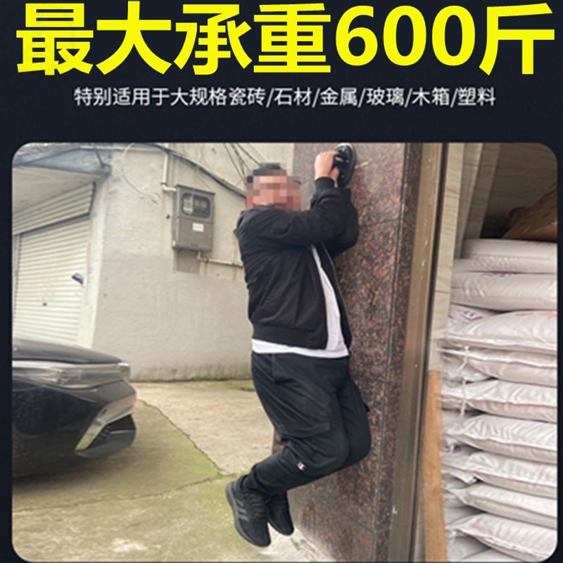 好货新品空气泵抽气吸盘重p型瓷砖吸盘大板玻璃岩板吸提器工具大