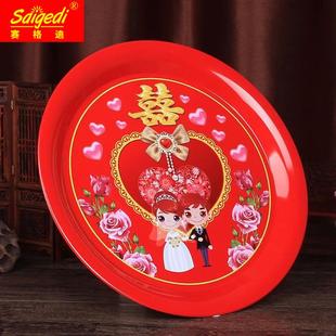 装喜糖的盘子婚礼果盘瓜子喜事红色字乔迁之喜装乾果糖果客厅结婚