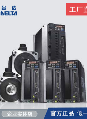 伺服马达750WASDB20721 ECMAC20807RSSS042110211521