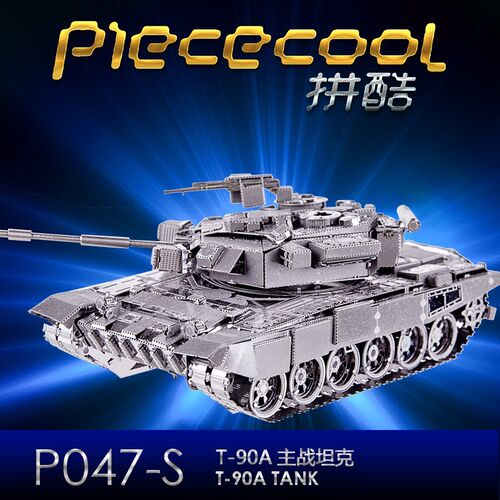 极速MMZ MODEL Piececool 3D metal puzzle P047 T 90A Tank Asse