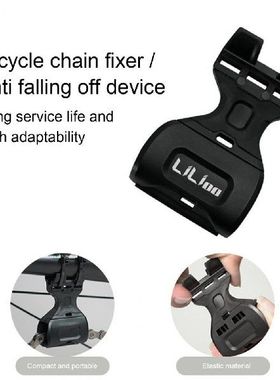 Wear Resistant Nylon Sturdy Bike Chain Retention System