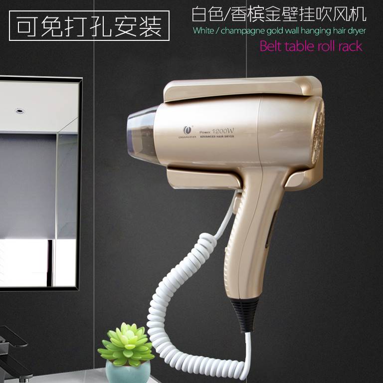 好货家用吹风机宾馆低音干发器酒店浴室壁挂式干肤器冷热免打孔吹