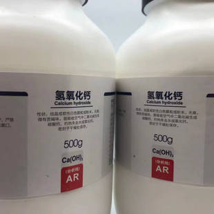 定制化工氢氧化钙分析纯AR500g/瓶熟石灰消石灰CAS:1305-62-0