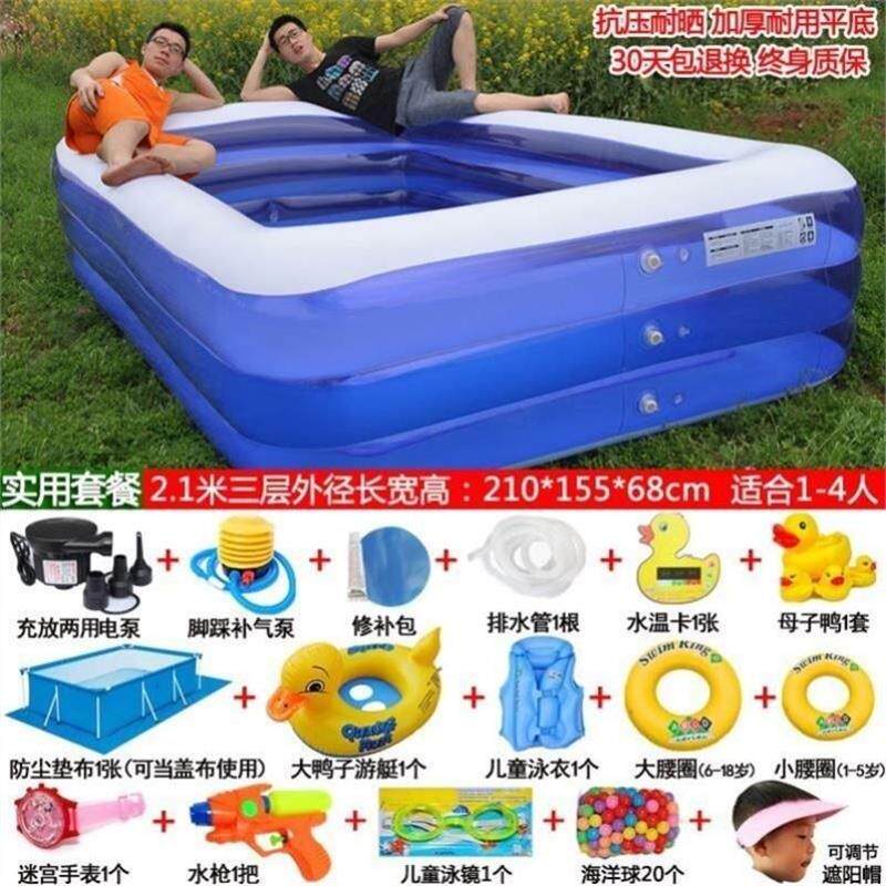 极速游小孩游泳池露台家用戏水池折叠露天花园母婴店楼顶宿舍新生