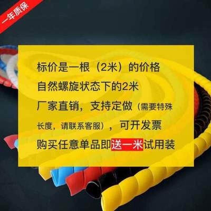 水管保护套 25MM暖气管耐高温管子保护套 暖气管装饰遮挡装饰管道