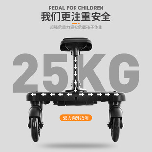 Two child travel baby stroller auxiliary  sliding bab