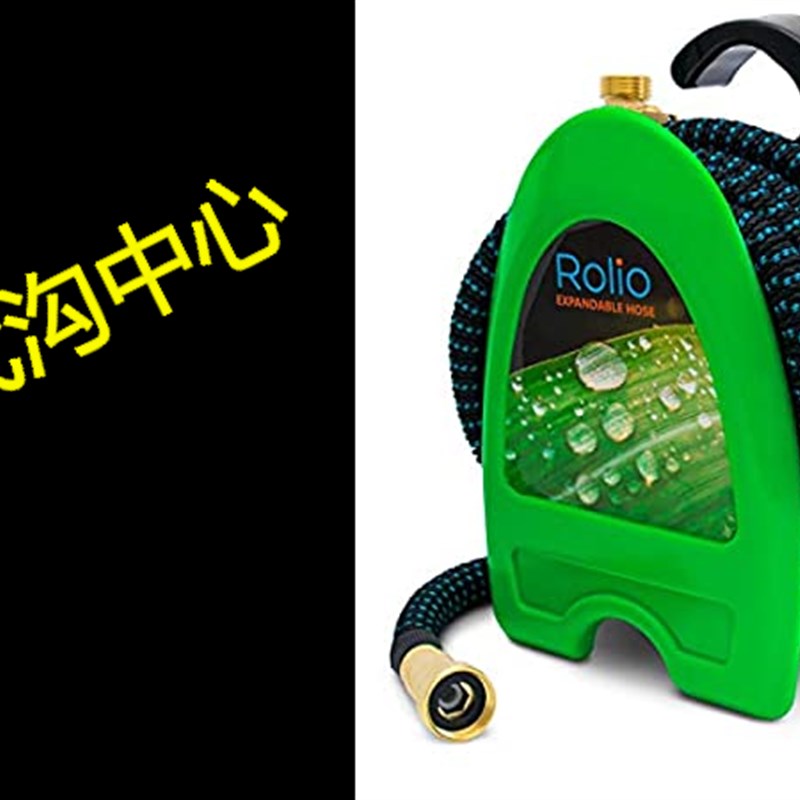 Rolio Expandable Garden Hose with Hose Reel - 50 FT Garde