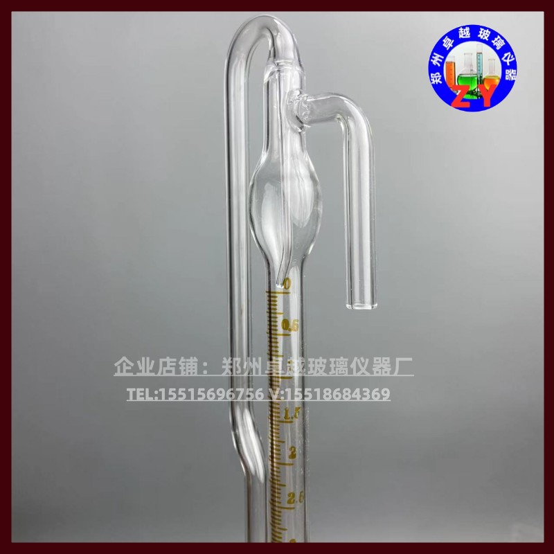 KF-1卡尔费休水分测定仪全自动滴定管10ml精度0.05分度五口反应瓶