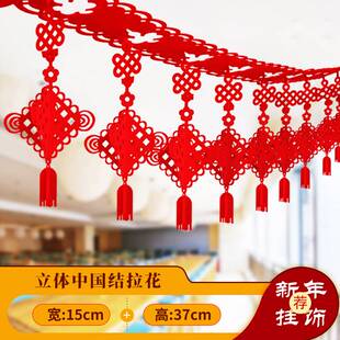 过年氛围感装饰灯笼珠宝店悬吊式天花板拉花新年店里布置新春拉旗