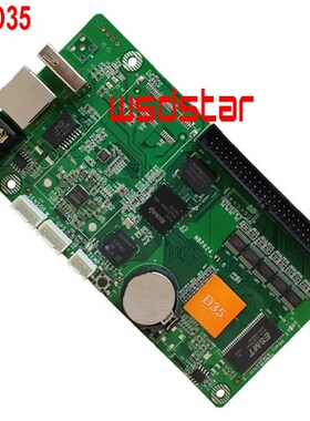 极速HD HID HD-D15(640*64) HD-D35(1024*64) HD-D35+HB75E-5(102