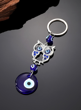 Retro Turkey Eye Elephant Owl Animal Pendant Keychain