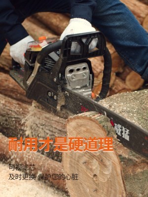 新品威猛汽油锯伐木锯家用大功率手提链条锯油据伐木机砍树神器电