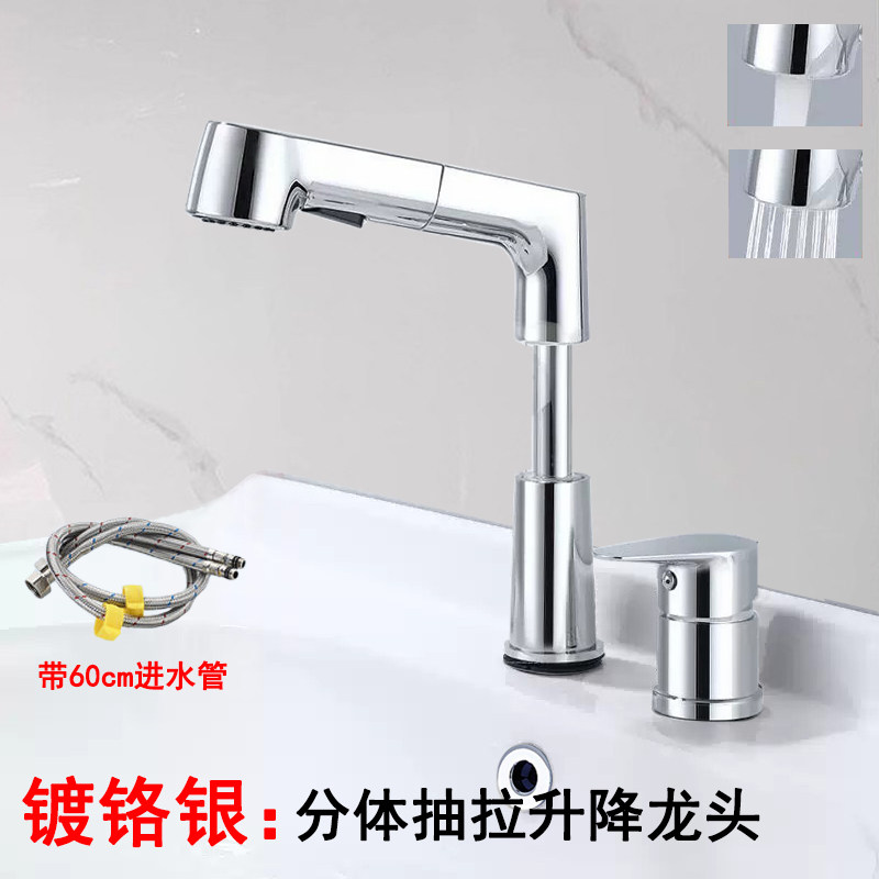 双孔分体冷热水龙头抽拉式