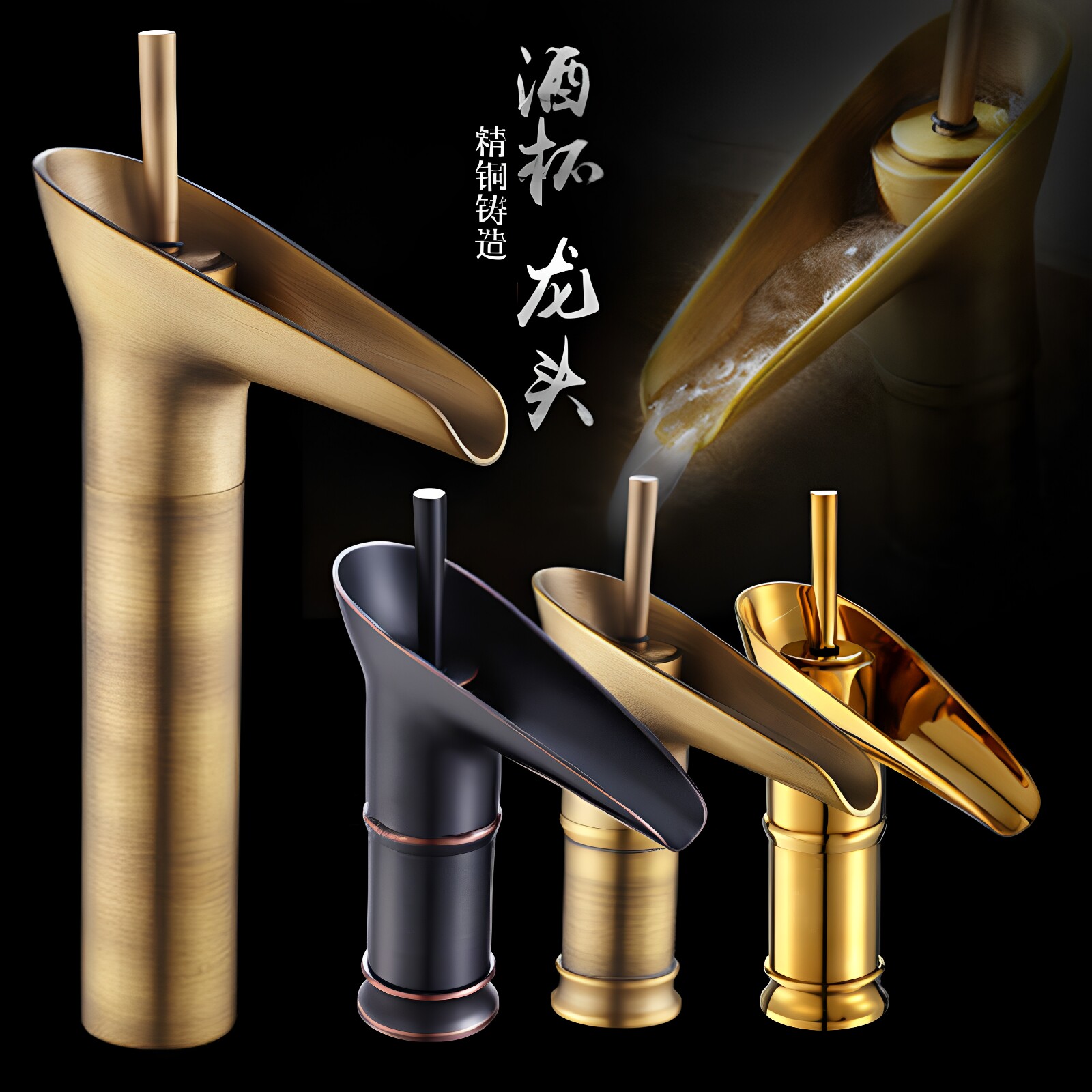 单孔仿古洗手池冷热台上盆全铜