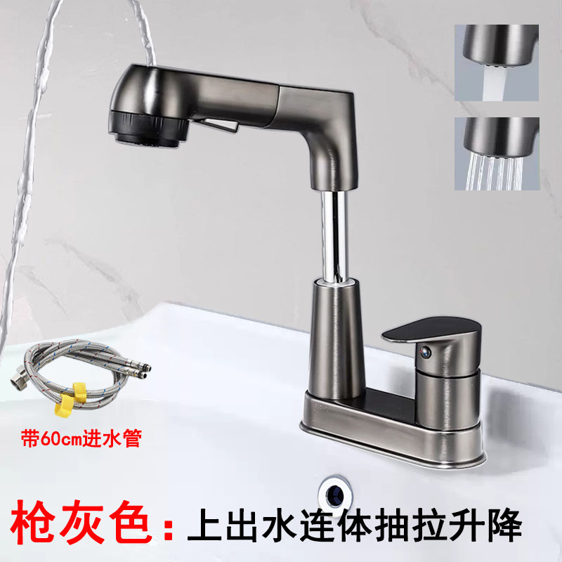 双孔冷热水龙头抽拉式冷热升降