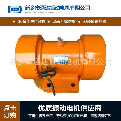 YZS系列小型震动马达卧式振动电机 振动机械设备用激振源