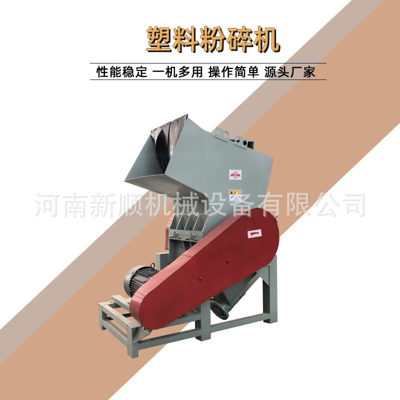 塑料筐粉碎机 矿泉水瓶黑框水果筐废旧编织袋管材塑料托盘破碎机