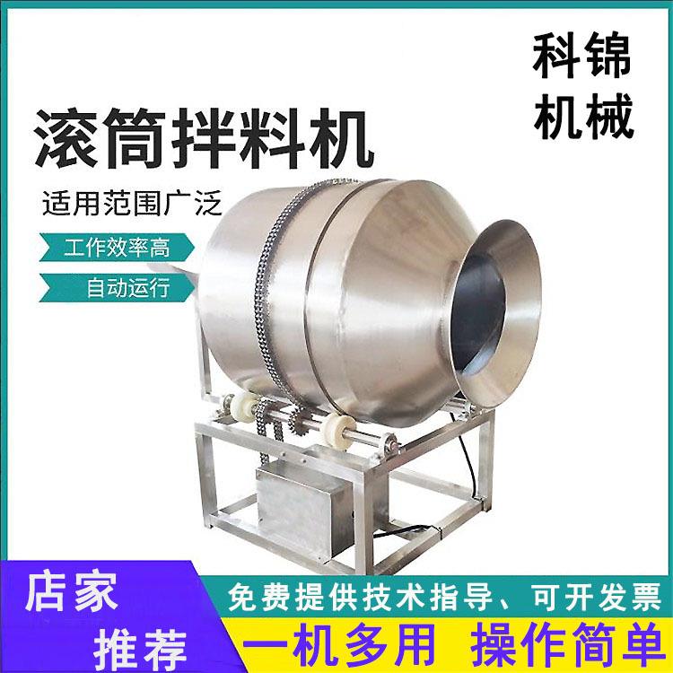 移动式红薯淀粉混料机小麦玉米拌种机牛羊猪干湿饲料拌料机