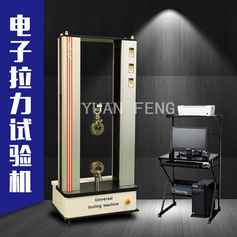 金属拉伸试验机绳索拉力机绳子拉力试验机带缠绕夹具