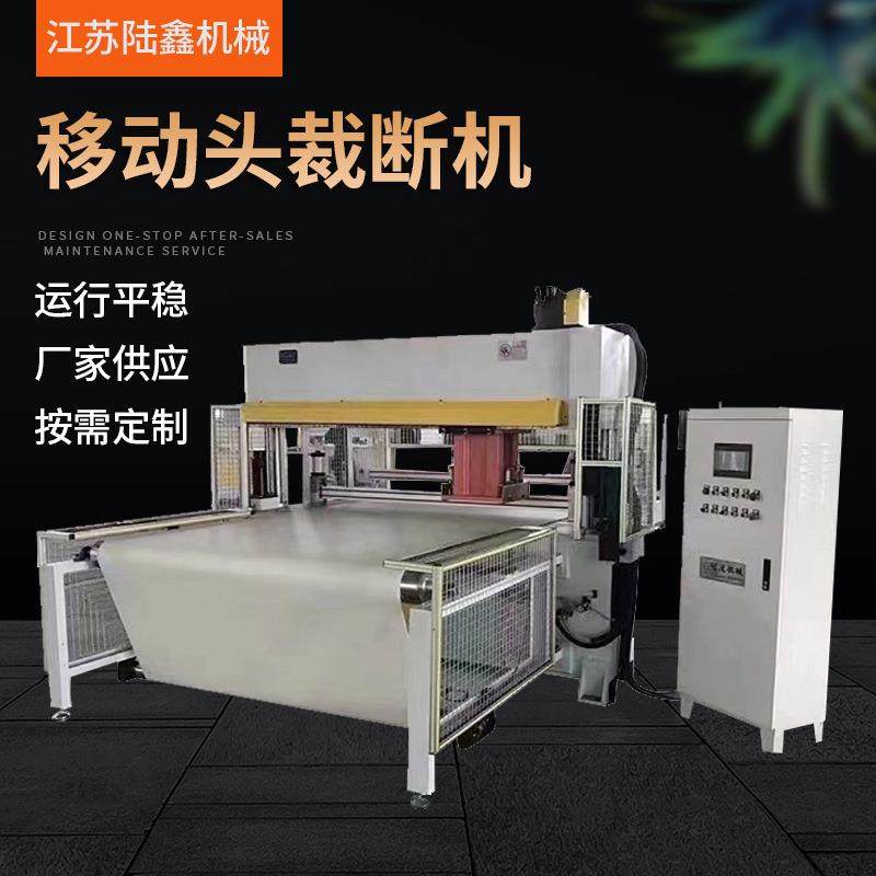 移动头裁断机自动龙门裁断机自动送料裁断机面膜自动模切机,纺织面料/辅料/配套,其他纺织机械,淘宝优惠券,粉丝福利购,淘宝优惠卷