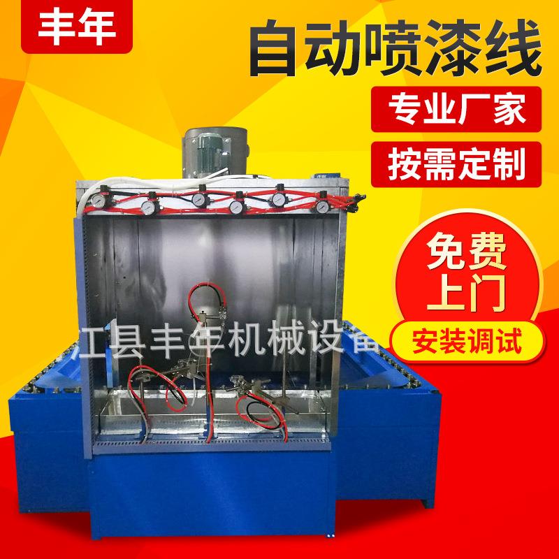 自动小型喷漆机环形自动喷漆设备杯子玻璃瓶自动喷漆线喷漆烘干线