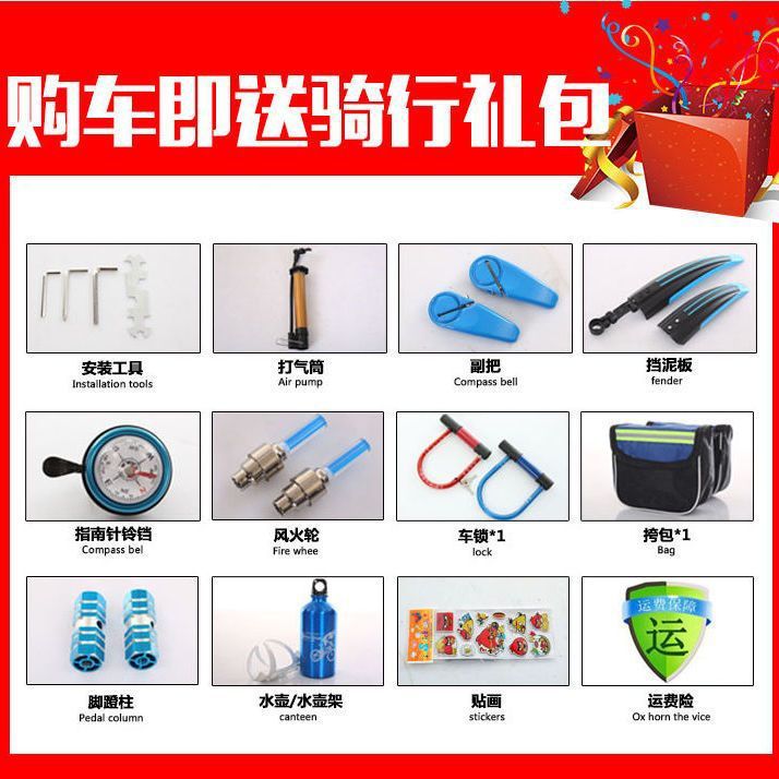 儿童自行车男孩8-10-12岁中大童20/22寸学生变速单车青少年山地车