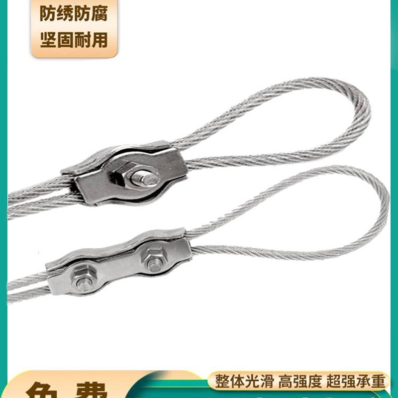 钢丝固定扣304不锈钢绳锁扣卡紧固夹头单夹双夹装饰煞车线夹卡扣