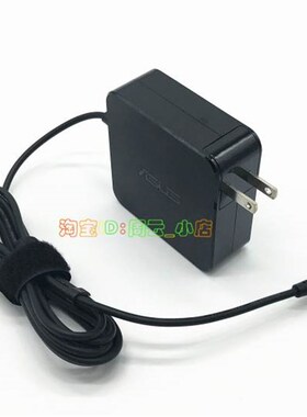 原装华硕PRO P1440U P2440U P2540N电源配接器19V3.42A针口充电线