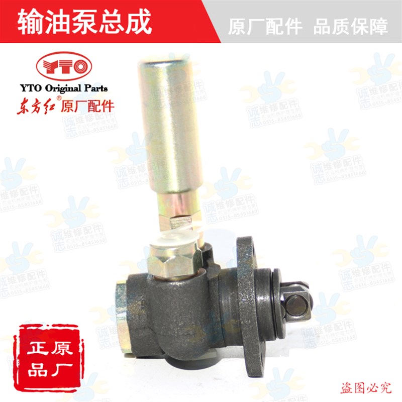 新品东方红拖拉机全车配件柴油发动机S0120B输油泵手压泵