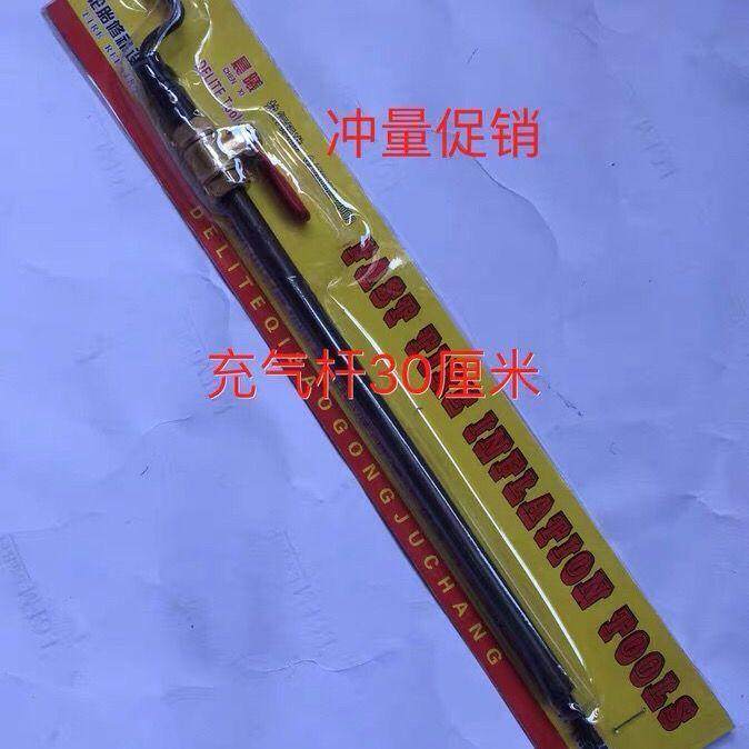 。世平工具充气杆大车轮胎放流动杆手摇气门芯扳手加气杆心32厘米