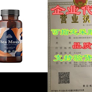 Bladderwrack and Sea Cap 1000 Moss Complex Irish Kelp