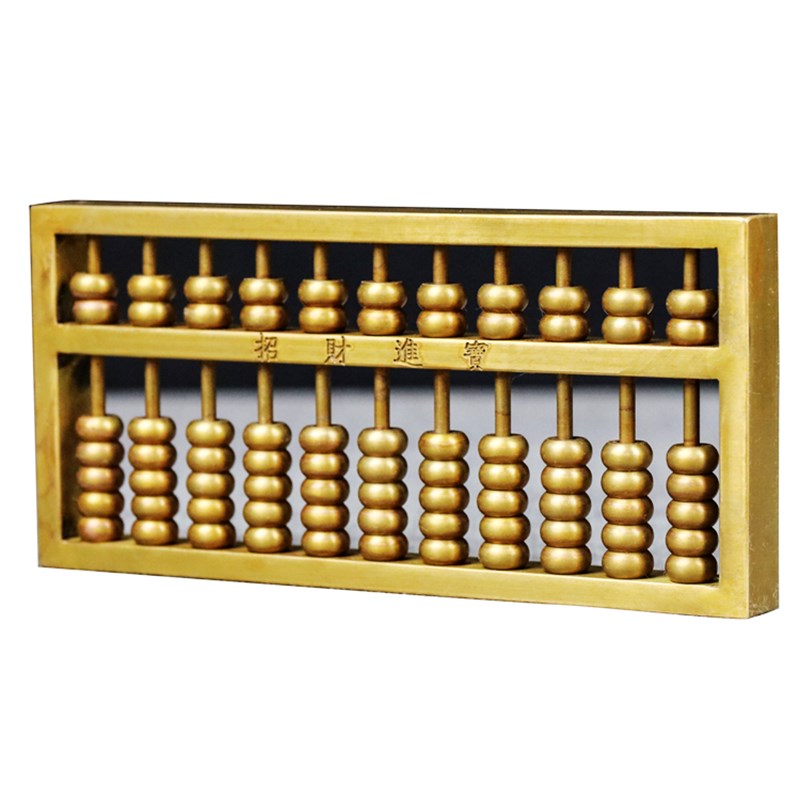 黄铜算盘铜算子纯铜11位 如意算盘摆件实心大号小号 铜制招财进宝