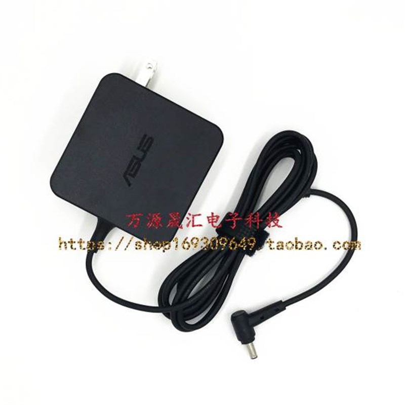 华硕P2548 PRO554U PRO451电源配接器PU500C PU550V笔记本充电线