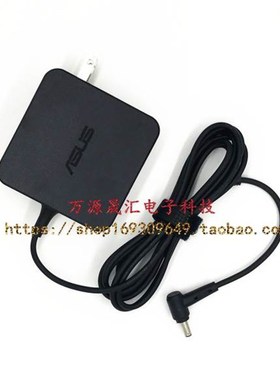 华硕P2548 PRO554U PRO451电源配接器PU500C PU550V笔记本充电线