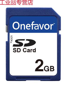 适用SD卡64M128M256M512M1G2G相机记忆卡导航多媒体印表机SD大卡