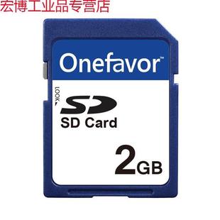 适用SD卡64M128M256M512M1G2G相机记忆卡导航多媒体印表机SD大卡