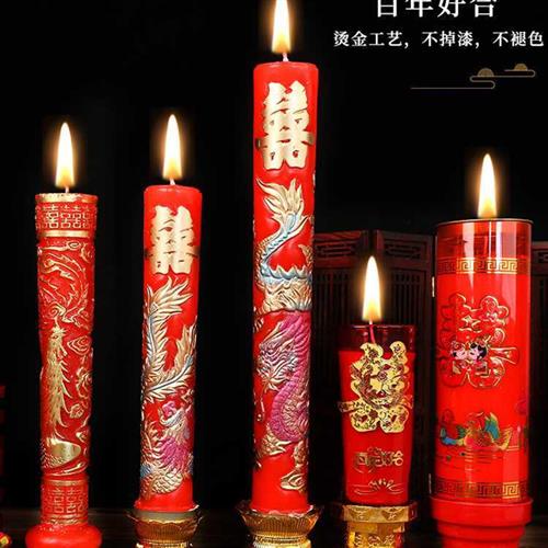 结婚礼龙凤烛一对喜字蜡烛婚房装饰红色喜烛洞房T花烛婚庆用品大