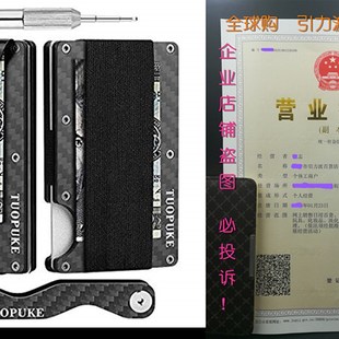 MOney Fiber MinimAlist WAllet fOr 新品 CArd CArbOn Men HOlder