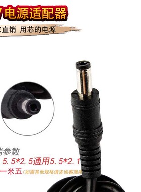 戴尔S2340MC S2340LC液晶显示器电源配接器 台式电脑充电器 送线