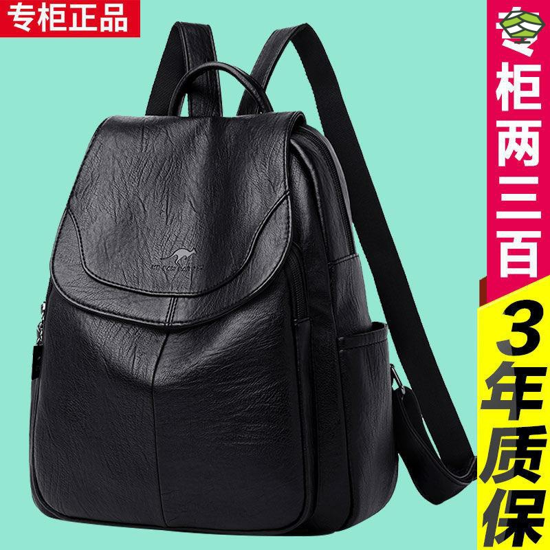 短期旅行包青春单品女河北白沟真皮高端牌士双肩迷你小型时尚香背