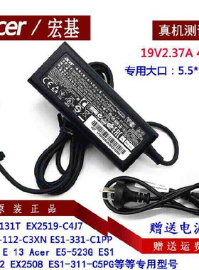 宏基P248 N15C1 ADP-45FE F电源配接器A314-31 N17Q4笔记本充电线