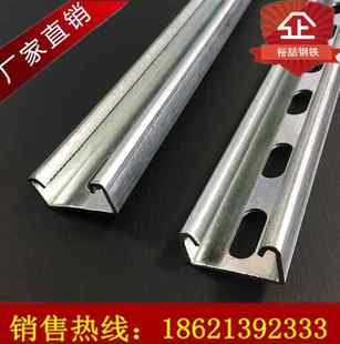 4抗412 冲孔镀锌c型钢 0品 1震l支架t导轨檩条 厂销光伏支架c型钢