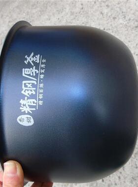 原厂IH电饭锅内锅MB-FS5089CHS50015002T内锅5L精铁厚釜内胆