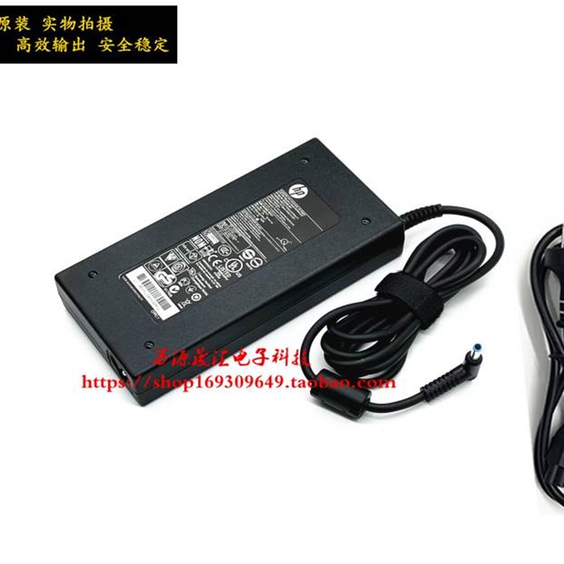 HP惠普战99 g1 G3笔记型电脑电源配接器tpn-c134 Q173充电线19.5V