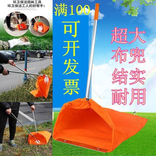 。环卫防风垃圾斗簸箕垃圾兜垃圾夹拾物器可携式收集袋带轮垃圾铲
