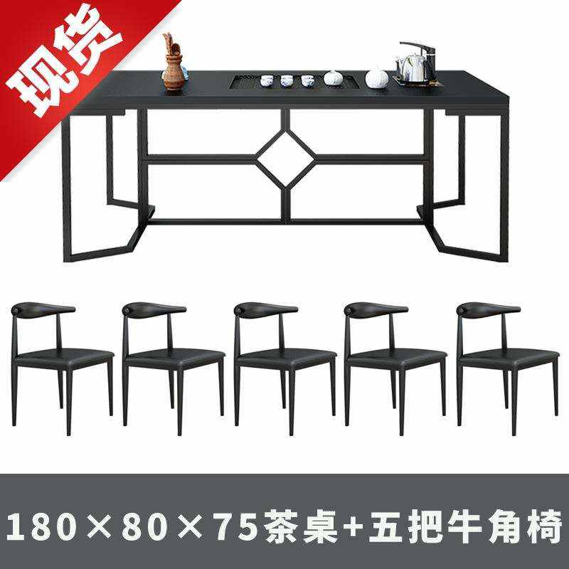 套装茶j台桌椅现代1米8组合新茶茶具中式一体简约禅意方形功夫茶