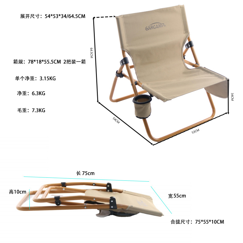 新款户外折叠桌椅可携式野餐烧烤铝合金木纹升降桌椅休闲五件套装
